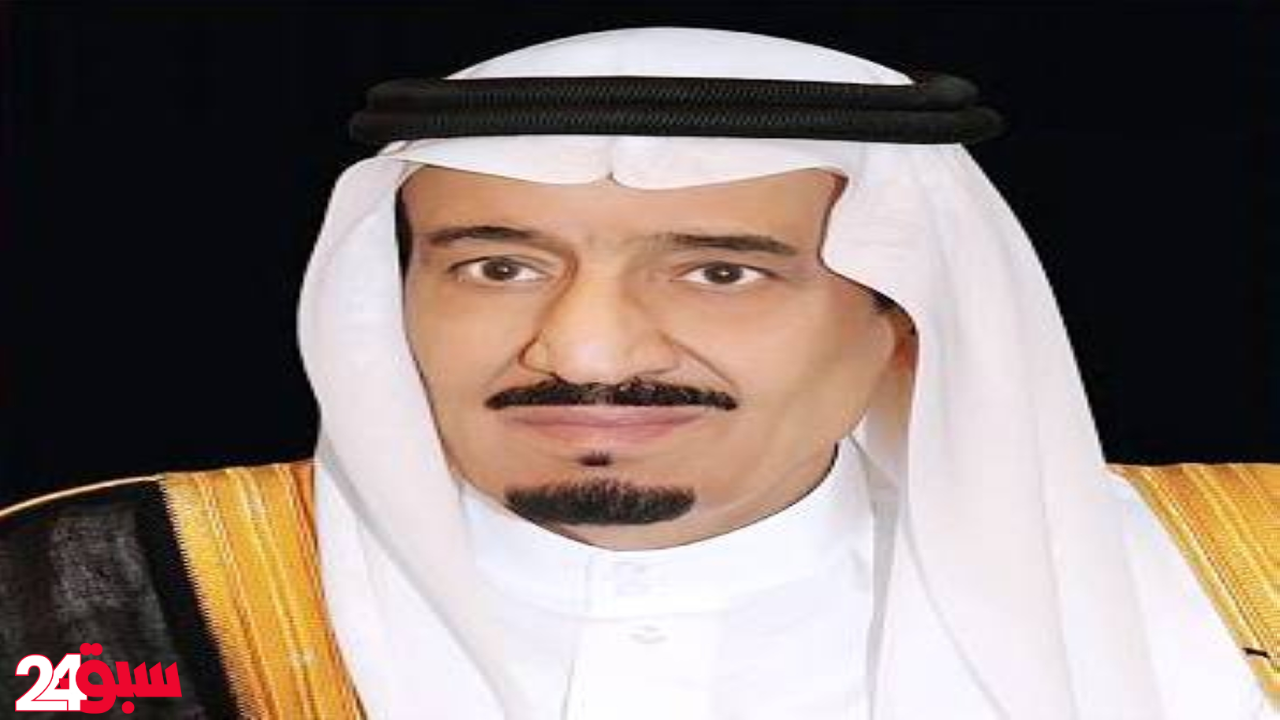 رسالة سعودية إلى ملك المغرب من خادم الحرمين وولي العهد فماذا حملت